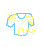 日常使いにしてくれ（個別スタンプ：27）