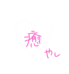 日常使いにしてくれ（個別スタンプ：28）