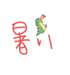 日常使いにしてくれ（個別スタンプ：31）
