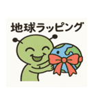 宇宙人のクリスマスイブ★奇想天外40連発（個別スタンプ：7）