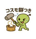 宇宙人のクリスマスイブ★奇想天外40連発（個別スタンプ：11）