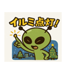 宇宙人のクリスマスイブ★奇想天外40連発（個別スタンプ：13）