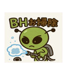 宇宙人のクリスマスイブ★奇想天外40連発（個別スタンプ：14）