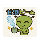 宇宙人のクリスマスイブ★奇想天外40連発（個別スタンプ：15）