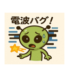 宇宙人のクリスマスイブ★奇想天外40連発（個別スタンプ：22）