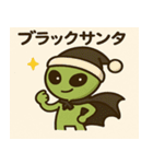 宇宙人のクリスマスイブ★奇想天外40連発（個別スタンプ：24）