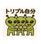 宇宙人のクリスマスイブ★奇想天外40連発（個別スタンプ：27）