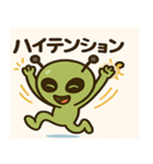 宇宙人のクリスマスイブ★奇想天外40連発（個別スタンプ：30）