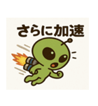 宇宙人のクリスマスイブ★奇想天外40連発（個別スタンプ：33）