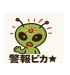 宇宙人のクリスマスイブ★奇想天外40連発（個別スタンプ：34）