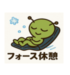 宇宙人のクリスマスイブ★奇想天外40連発（個別スタンプ：36）