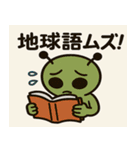 宇宙人のクリスマスイブ★奇想天外40連発（個別スタンプ：37）