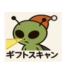 宇宙人のクリスマスイブ★奇想天外40連発（個別スタンプ：38）