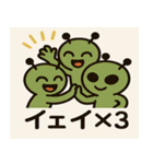 宇宙人のクリスマスイブ★奇想天外40連発（個別スタンプ：39）