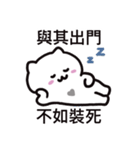 ぼはん猫 5（個別スタンプ：1）