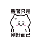 ぼはん猫 5（個別スタンプ：2）