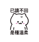ぼはん猫 5（個別スタンプ：3）