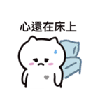 ぼはん猫 5（個別スタンプ：5）