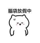 ぼはん猫 5（個別スタンプ：6）