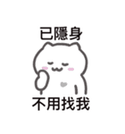 ぼはん猫 5（個別スタンプ：13）