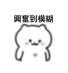 ぼはん猫 5（個別スタンプ：14）