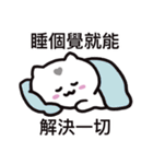 ぼはん猫 5（個別スタンプ：17）