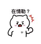 ぼはん猫 5（個別スタンプ：21）