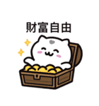 ぼはん猫 5（個別スタンプ：22）