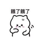 ぼはん猫 5（個別スタンプ：24）