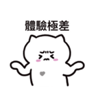 ぼはん猫 5（個別スタンプ：34）
