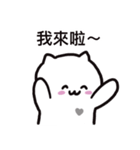 ぼはん猫 5（個別スタンプ：35）