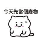 ぼはん猫 5（個別スタンプ：36）