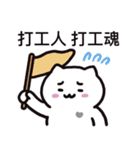 ぼはん猫 5（個別スタンプ：37）