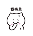 ぼはん猫 5（個別スタンプ：39）