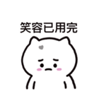 ぼはん猫 5（個別スタンプ：40）