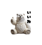 リアル脱力系 白クマファミリー（個別スタンプ：3）