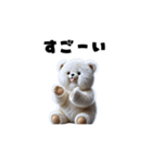 リアル脱力系 白クマファミリー（個別スタンプ：5）