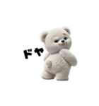 リアル脱力系 白クマファミリー（個別スタンプ：9）