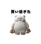 リアル脱力系 白クマファミリー（個別スタンプ：10）