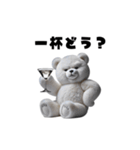 リアル脱力系 白クマファミリー（個別スタンプ：14）