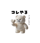 リアル脱力系 白クマファミリー（個別スタンプ：19）