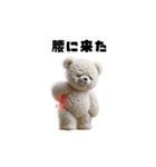 リアル脱力系 白クマファミリー（個別スタンプ：20）