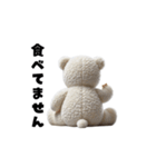 リアル脱力系 白クマファミリー（個別スタンプ：23）