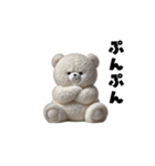 リアル脱力系 白クマファミリー（個別スタンプ：25）