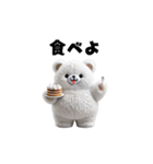 リアル脱力系 白クマファミリー（個別スタンプ：28）