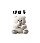 リアル脱力系 白クマファミリー（個別スタンプ：29）