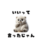 リアル脱力系 白クマファミリー（個別スタンプ：30）