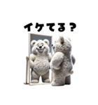 リアル脱力系 白クマファミリー（個別スタンプ：31）
