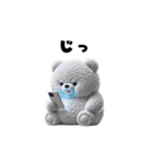 リアル脱力系 白クマファミリー（個別スタンプ：35）