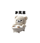 リアル脱力系 白クマファミリー（個別スタンプ：38）